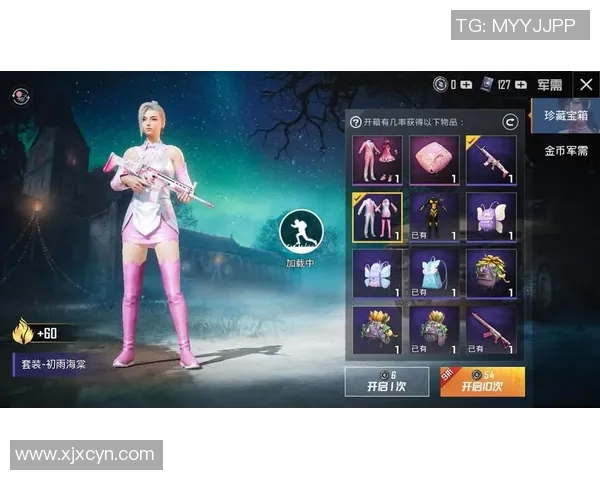 EDG在和平精英赛场上的节奏掌控与失误分析